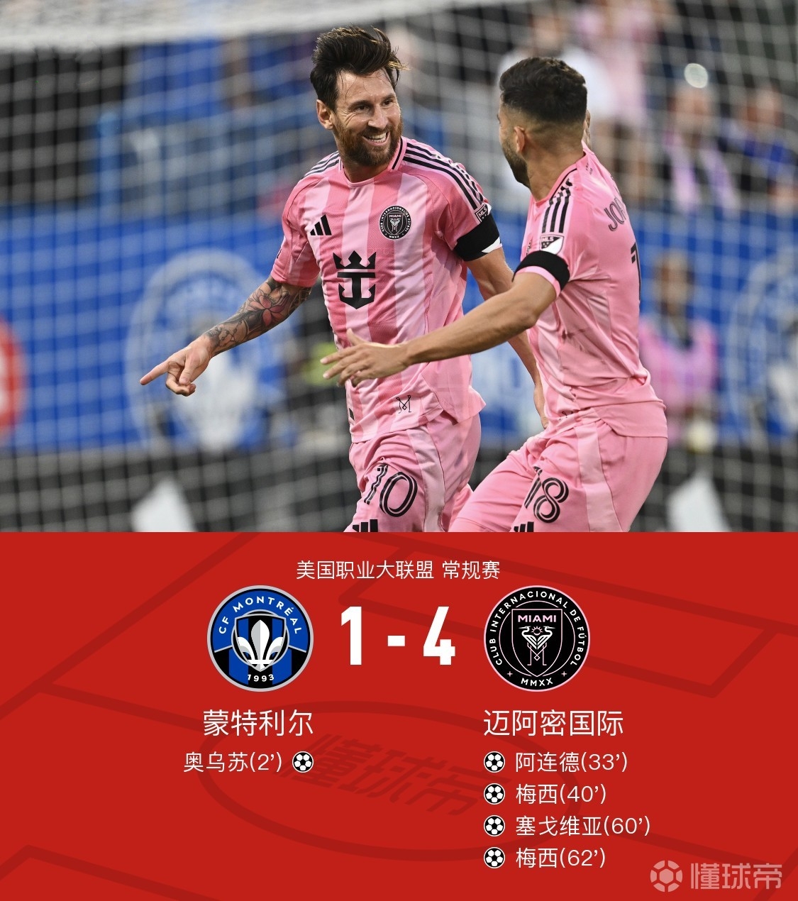  皇家社会迎德国杯关键赛，赛前队长鼓劲，引发热议，球探报告显示潜力