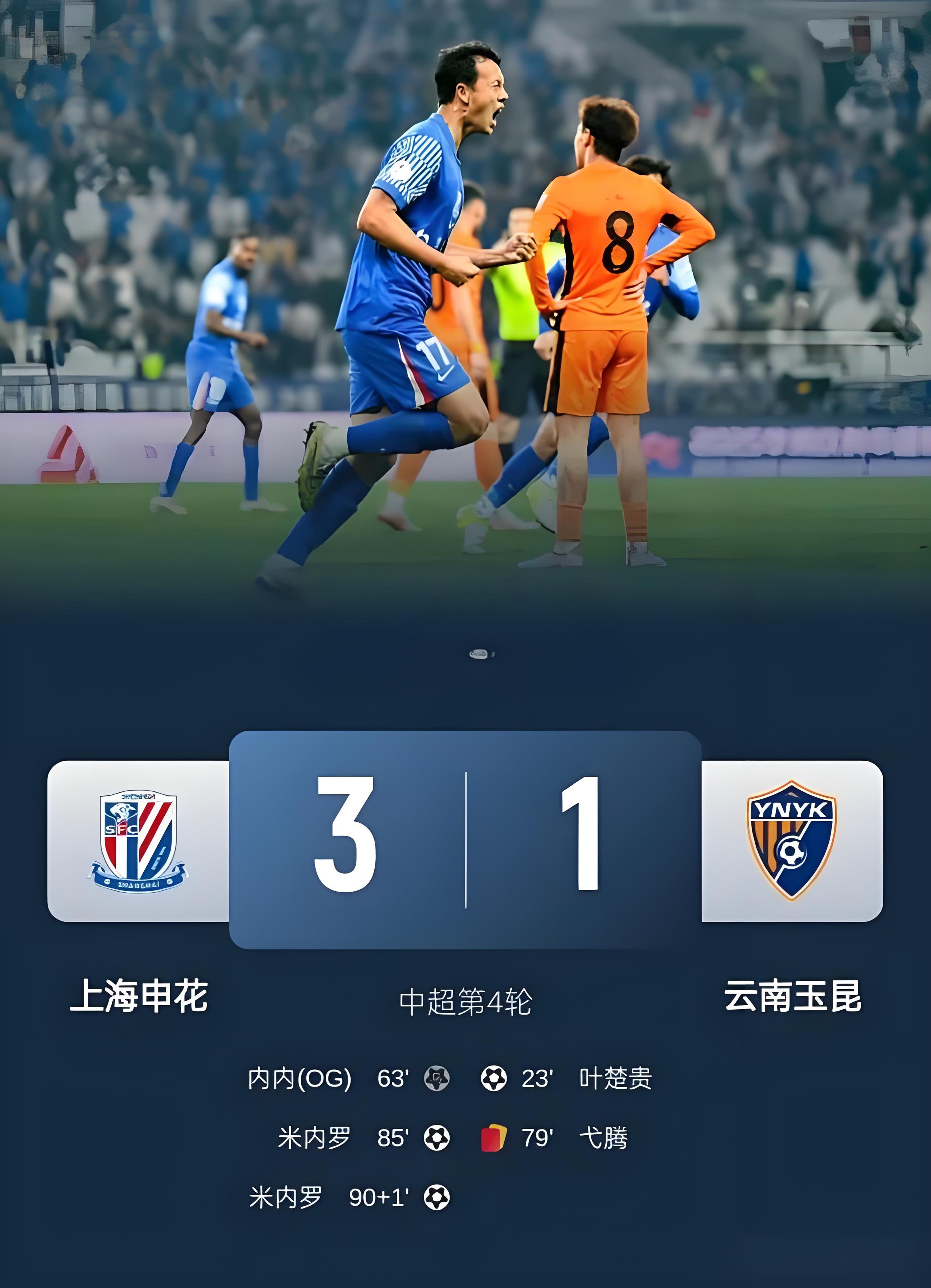 Jinnianhui-集结日上海海港调整名单以备社区盾，主帅复盘环节打磨，话题不断，医务组通报恢复的简单介绍